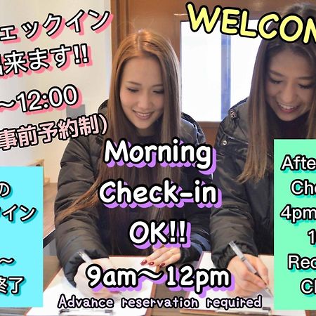 Jam Hostel Hakata Station Front Semi-Private Room With Shared Bathroom - Vacation Stay 61445 Фукуока Екстериор снимка