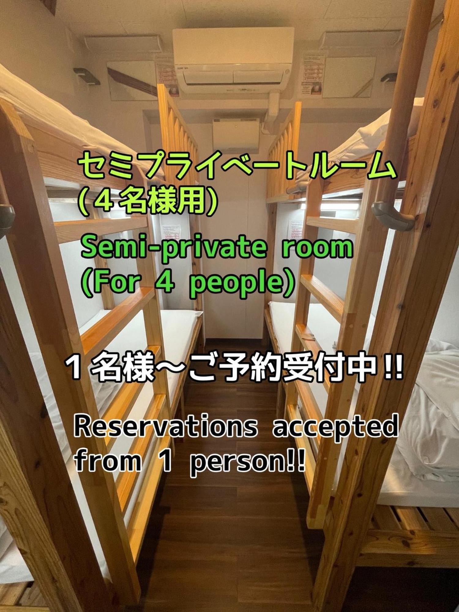 Jam Hostel Hakata Station Front Semi-Private Room With Shared Bathroom - Vacation Stay 61445 Фукуока Екстериор снимка